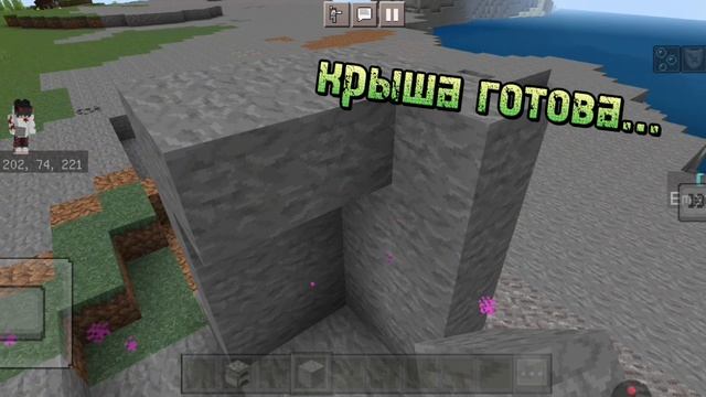 одна иллюзия в Майнкрафте (Эмеральд)