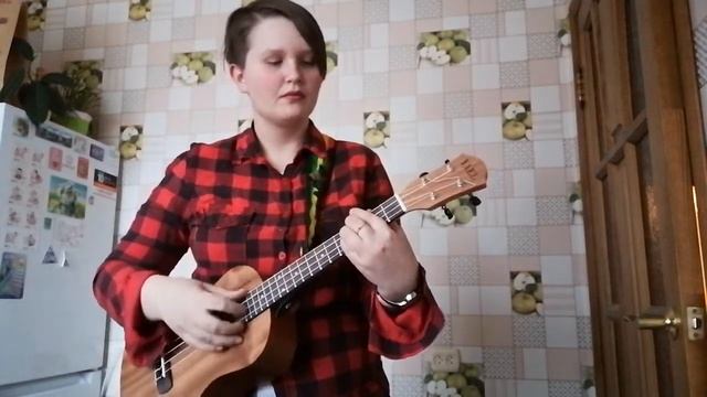 Дом восходящего солнца (fingerstyle на укулеле)