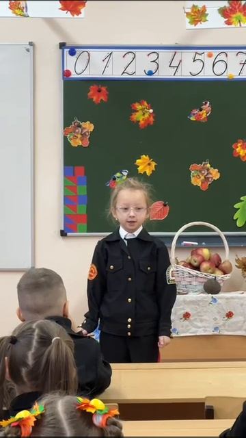 стихотворение про осень