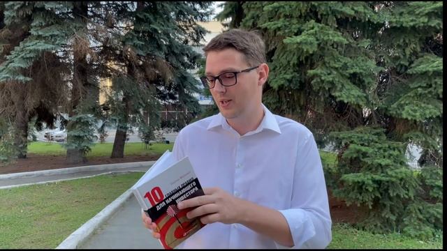 Инвестиции и финансы. Книга Бертон Малкиел "10 главных правил для начинающего инвестора".
