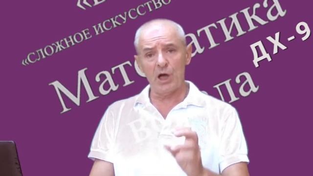 Теорема ДХ-9. Не задерживайте дыхание перед фразой.  Богаченко СН 18.05.2021