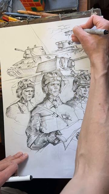 Рисуем танкистов, день 129.
