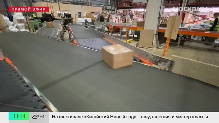 Мошенники придумали новую схему обмана с помощью СПБ