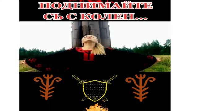 -Русь-славяне-песни для души