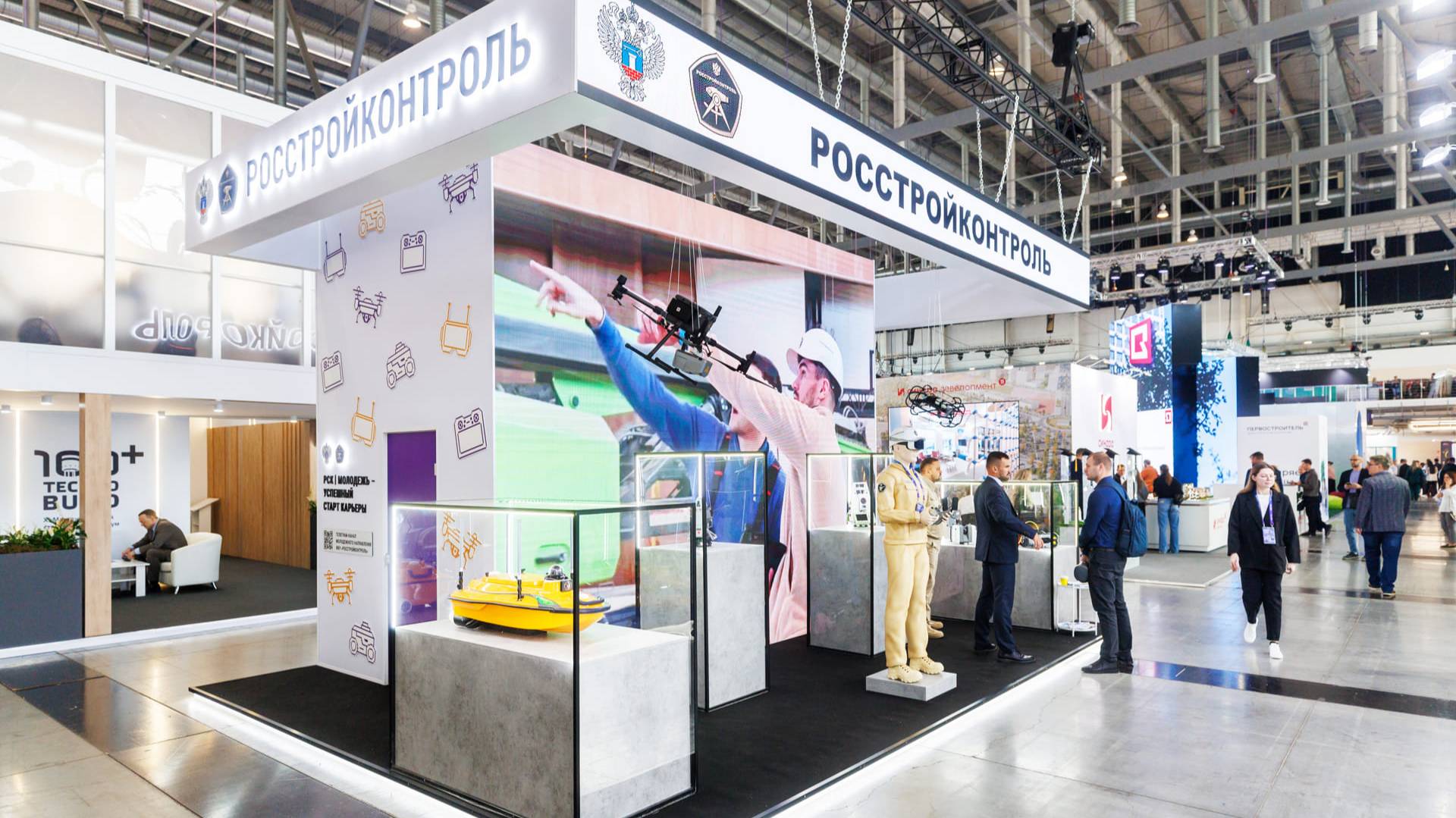 Выставочный стенд для компании «Росстройконтроль»