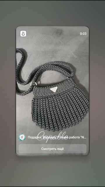 Трендовая сумочка крючком