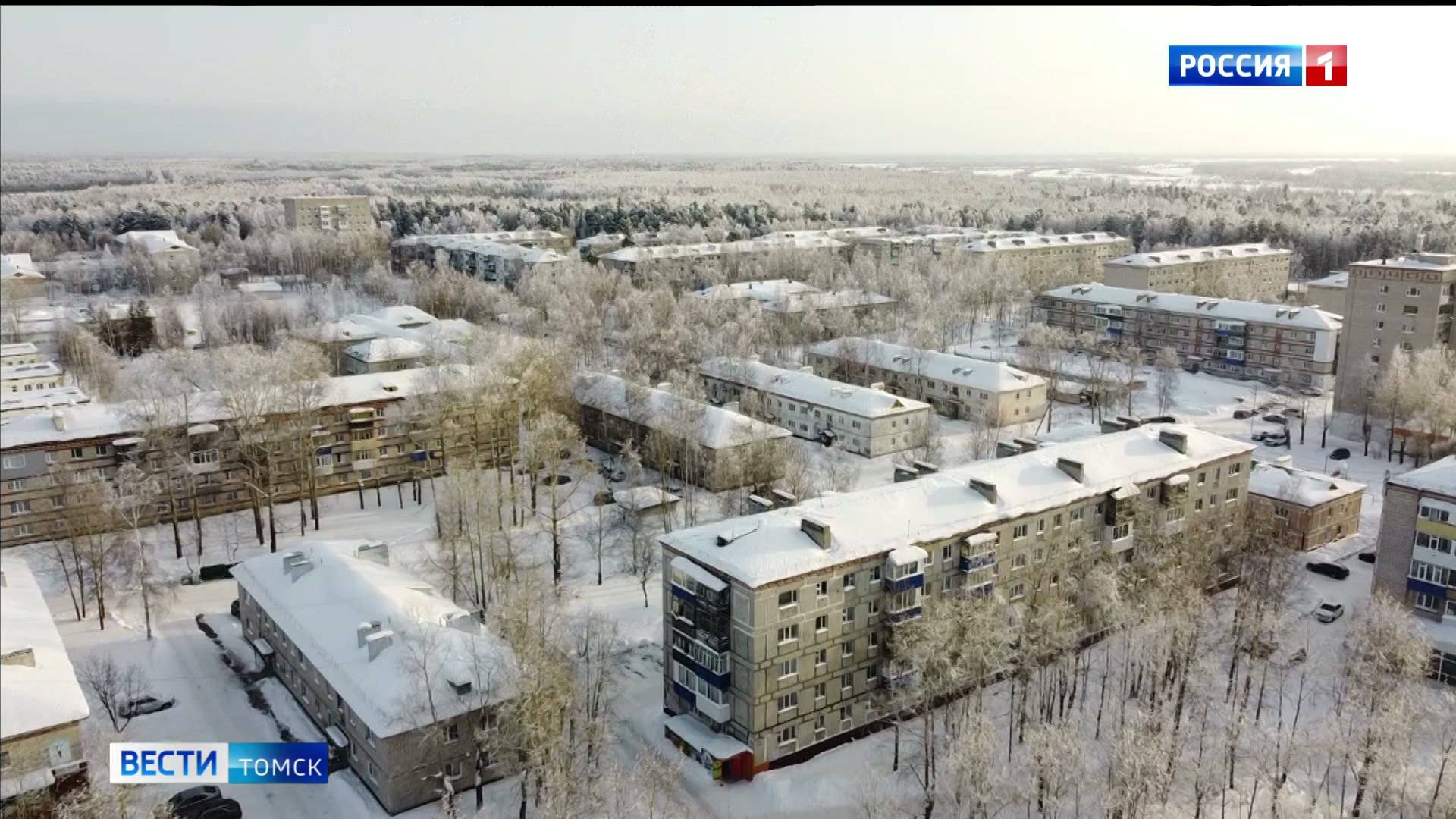 Вести. Томск, выпуск от 29.01.2025 14:30