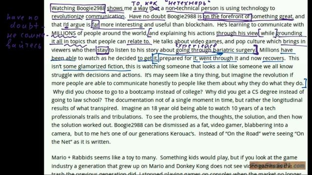 Чтение статьи What is Real Work? из блога FailedNormal -2