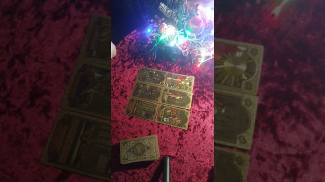 Прогноз на 30 января