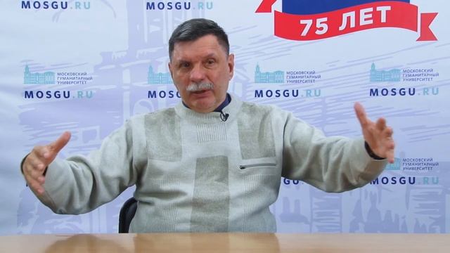 Дискуссионный клуб «Перспективы». Гуманитарно-технологическая революция. 29.09.2020 г.