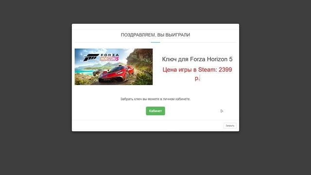 Какое издание Forza Horizon 5 выбрать и купить