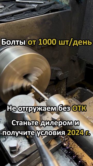 Закладная деталь МН 111-4 серия 1.400-15 выпуск 1.110 сталь 3сп2 🔩 - boltigaika.com 🌐 Фундамент...