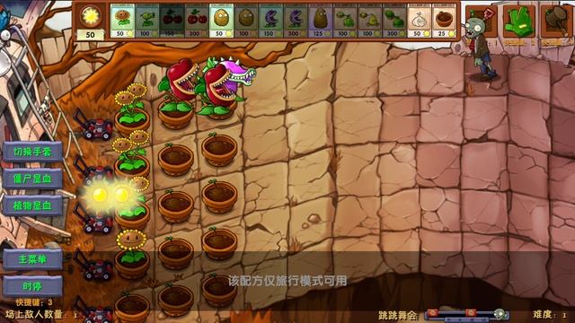 ПВЗ fishion , НЕ МОД отдельная игра