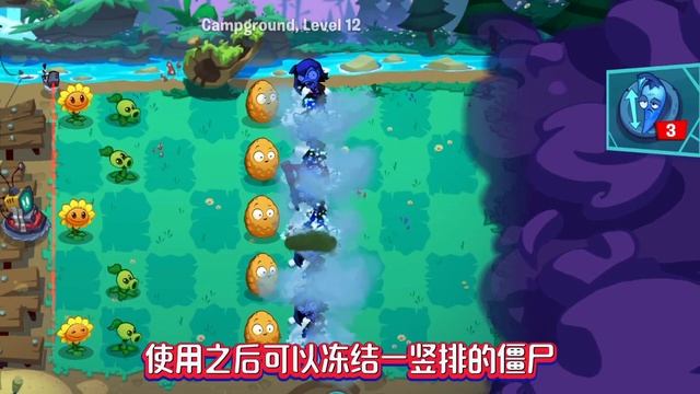 植物大战僵尸3：画风清奇的三代，连小推车都智能化了