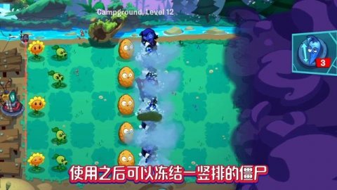 植物大战僵尸3:画风清奇的三代,连小推车都智能化了