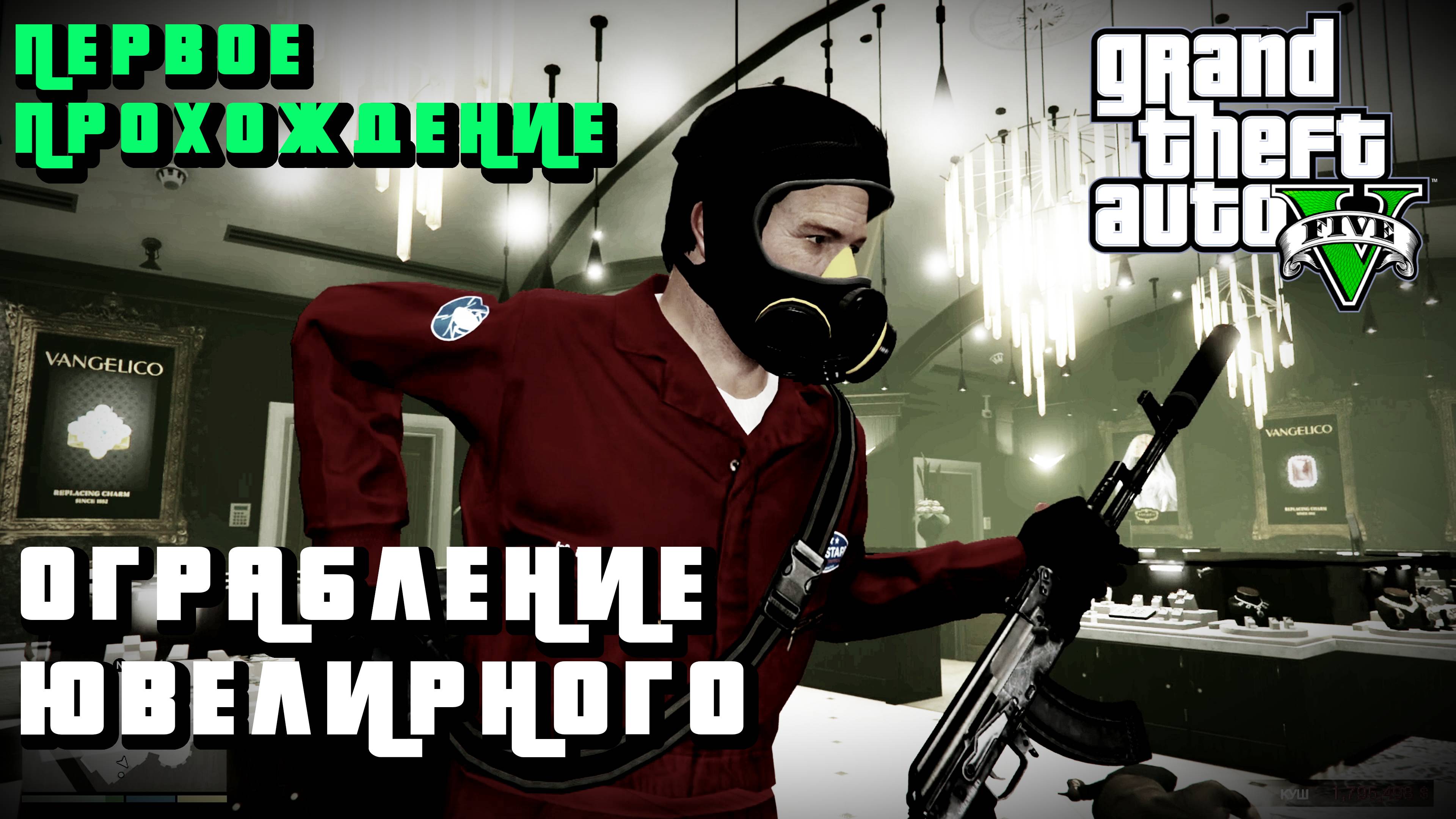 GTA 5 - ЛУЧШИЕ ЭПИЗОДЫ - 3