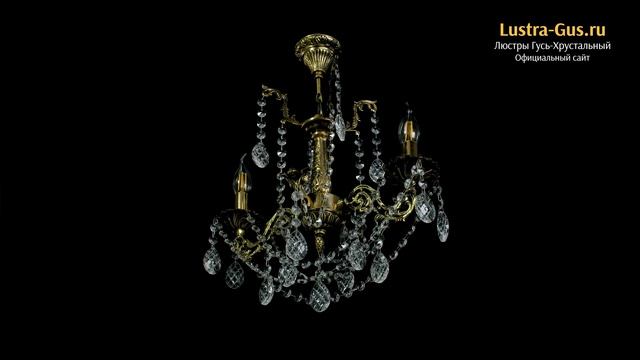 Бронзовая люстра Мелания 2 лампы Баден - Гусь-Хрустальный завод - lustra-gus.ru