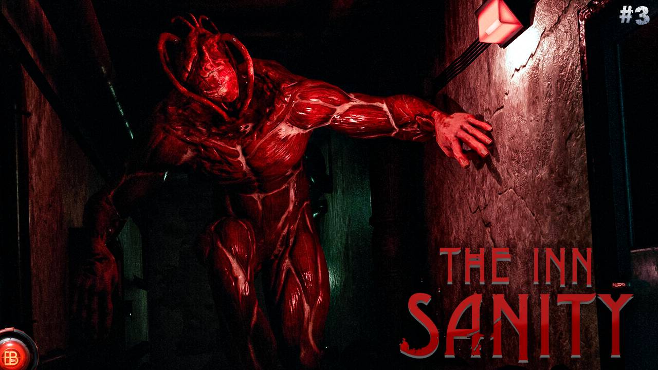 Я ЗАПУТАЛСЯ ОКОНЧАТЕЛЬНО, КТО ЕСТЬ КТО? ▶ The Inn-Sanity #3