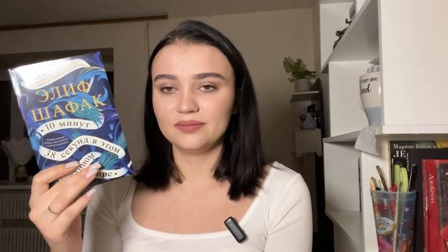 Амбициозные книжные планы на зиму❄️🎄хочу успеть прочитать💕
