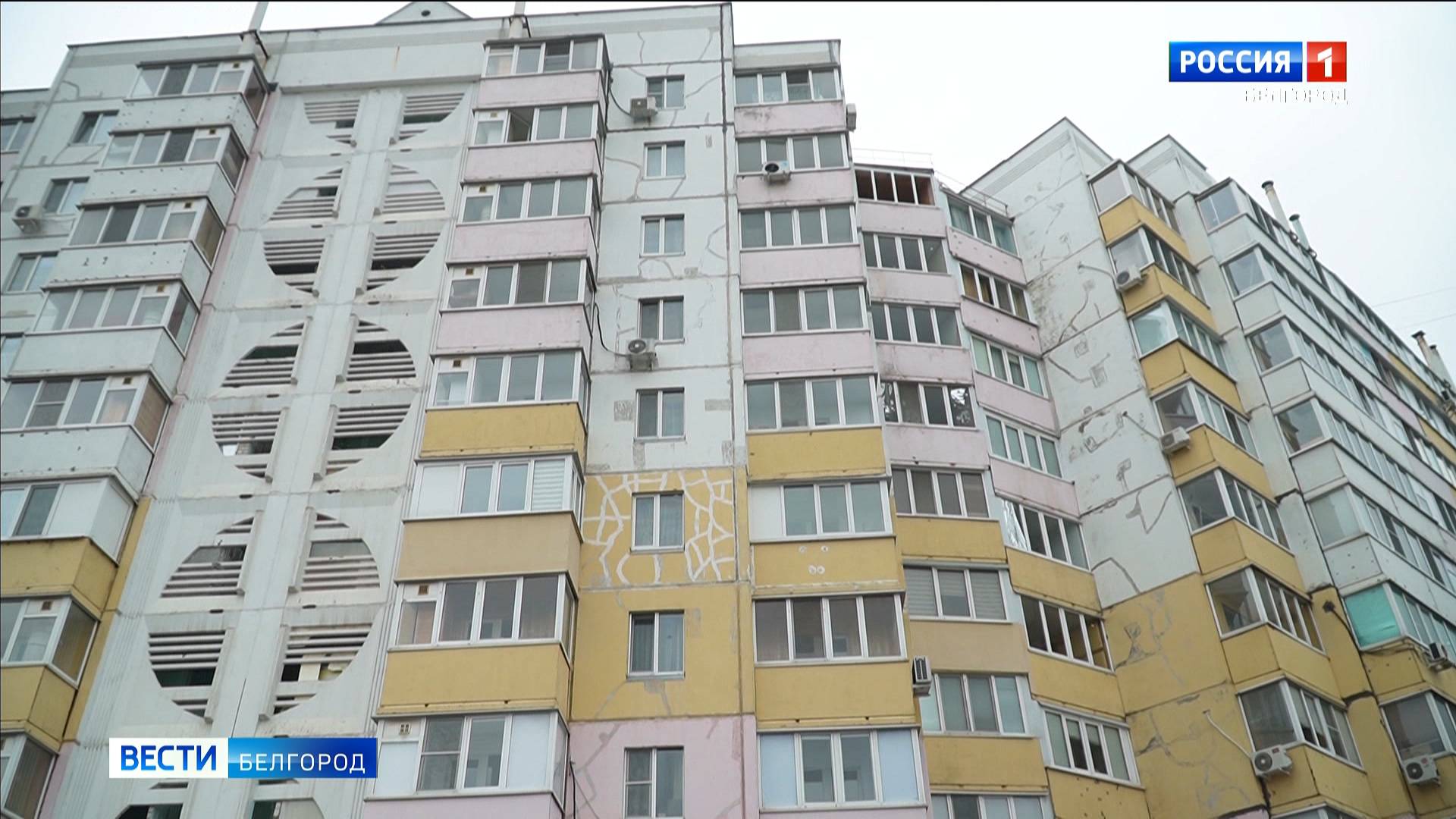 В Белгороде восстанавливают поврежденные при обстрелах квартиры