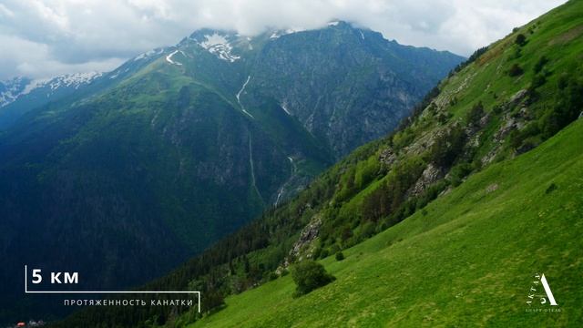 Домбай_Актау_МУССА-АЧИТАРА_4К_21072023
