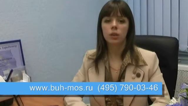 бухгалтерские услуги недорого