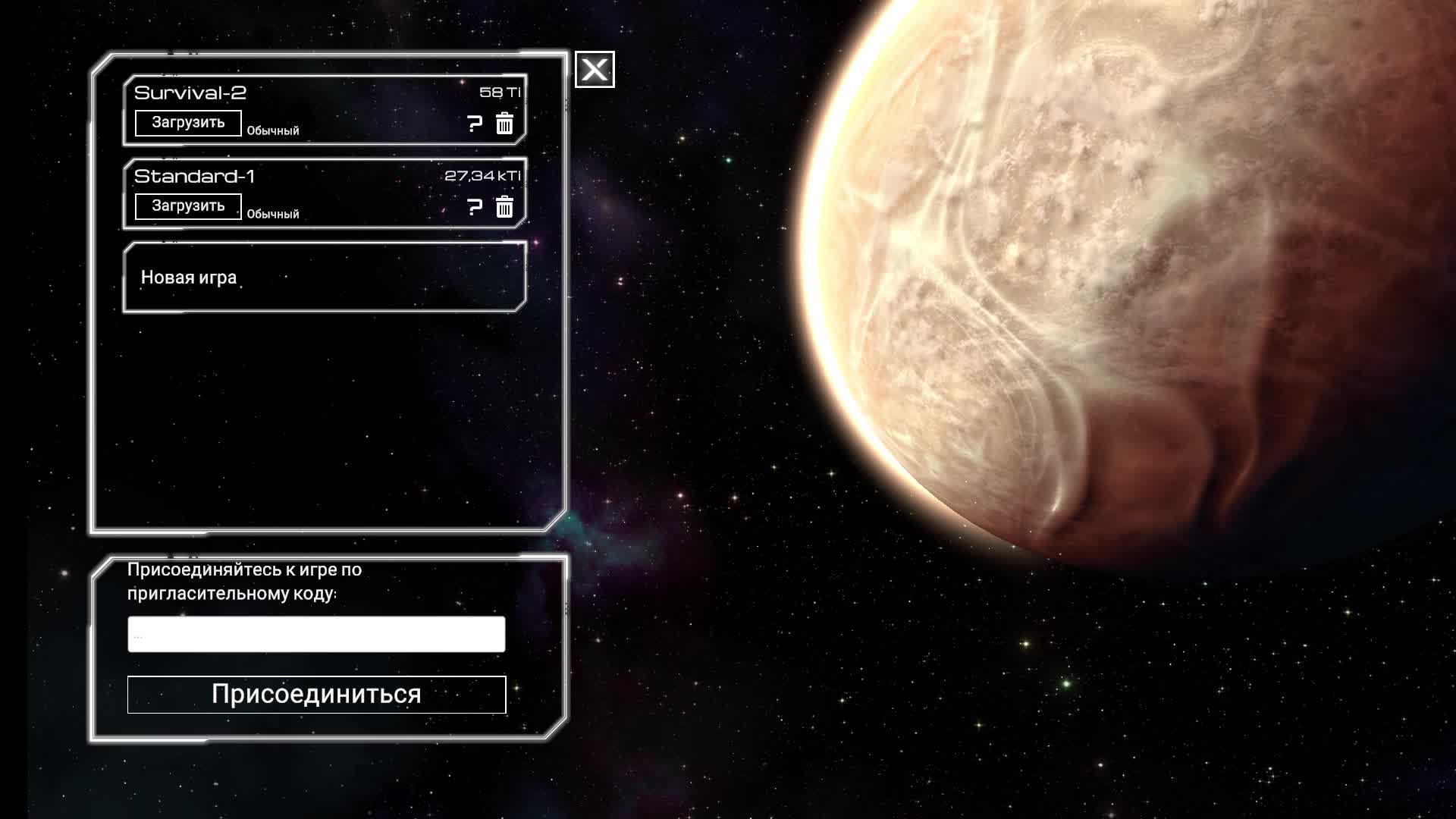 Planet Craft