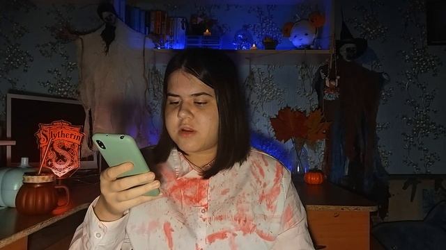 СТРАШНОЕ ВДОХНОВЕНИЕ | 1 ЧАСТЬ