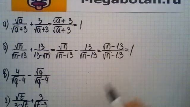 Номер 15.69. Алгебра 8 класс. Мордкович