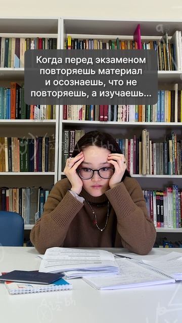 Такое случается, когда в течение семестра выбирал сон, а не пары…