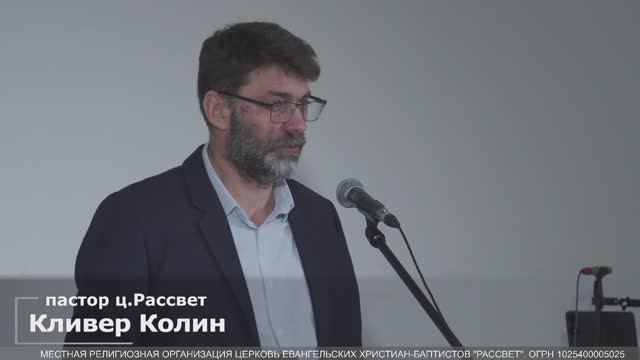 Кливер Колин, ты есть в этой истории
