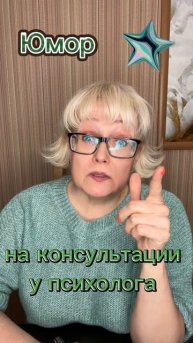 Немного юмора