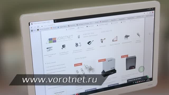 Vorotnet.ru - первый интернет-супермаркет комплектующих и автоматики для ворот