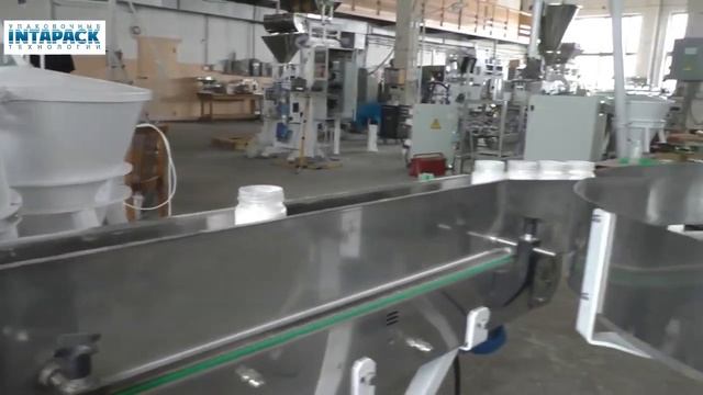 Линия PAV-20HLine фасовки порошка в пластиковые емкости
