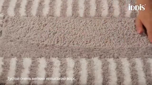 Коврик для ванной комнаты Basic B02M580i12