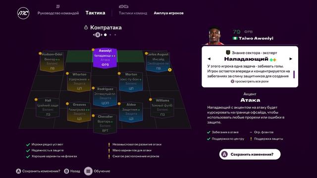 Стоит ли покупать и играть FC 25
