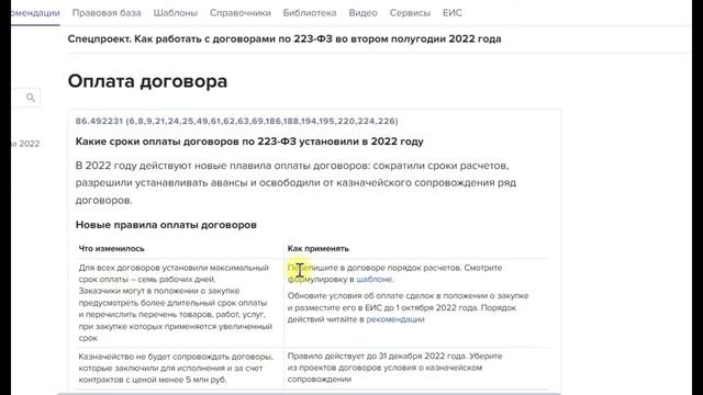 Инфоповоды сентября: что в них крутого, уникального, актуального