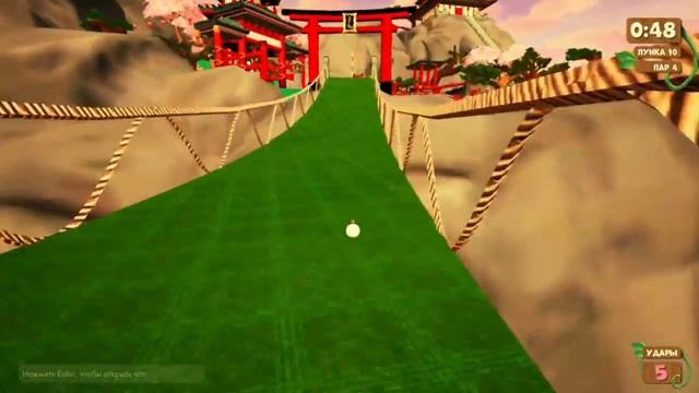 Golf It - 2 серия - ЯПОНСКИЙ ГОРОДОВОЙ