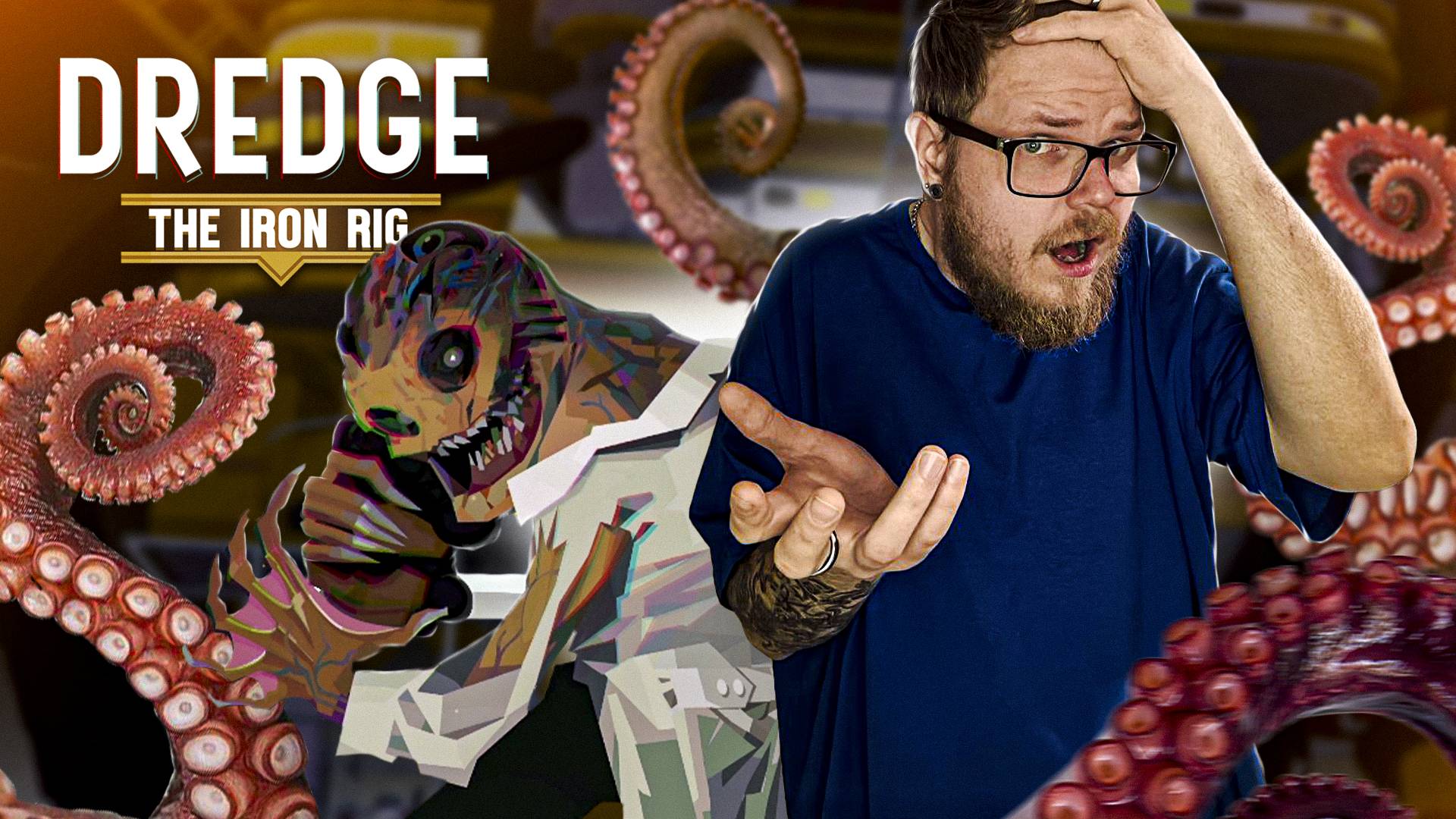 РАЗВАЛ КОРПОРАЦИИ ● DREDGE THE IRON RIG #4