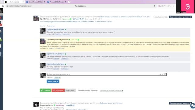 Разбор с Эмилем 29.01.2025