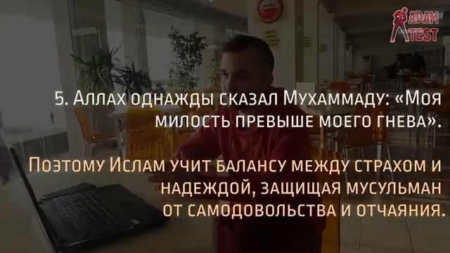 Православный Крестится В Мусульманской Мечети / Социальный Эксперимент