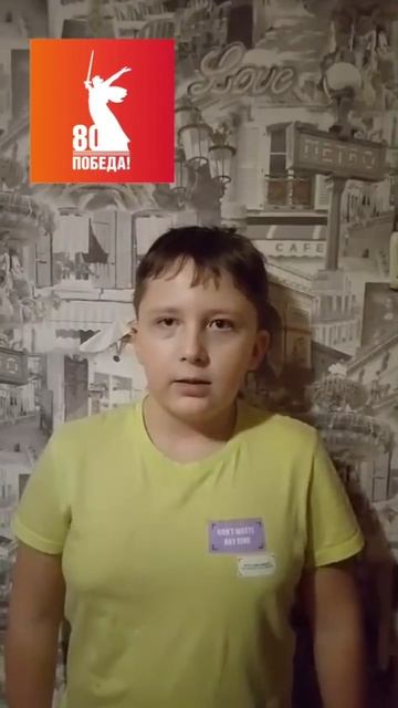 Федор С., ученик 4 класса «А»
