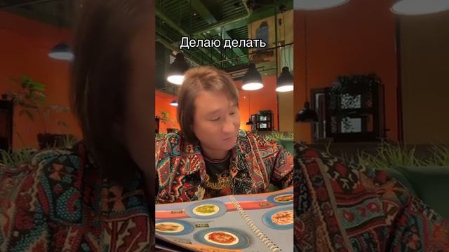 Делаю Заказ #азаматайталиев