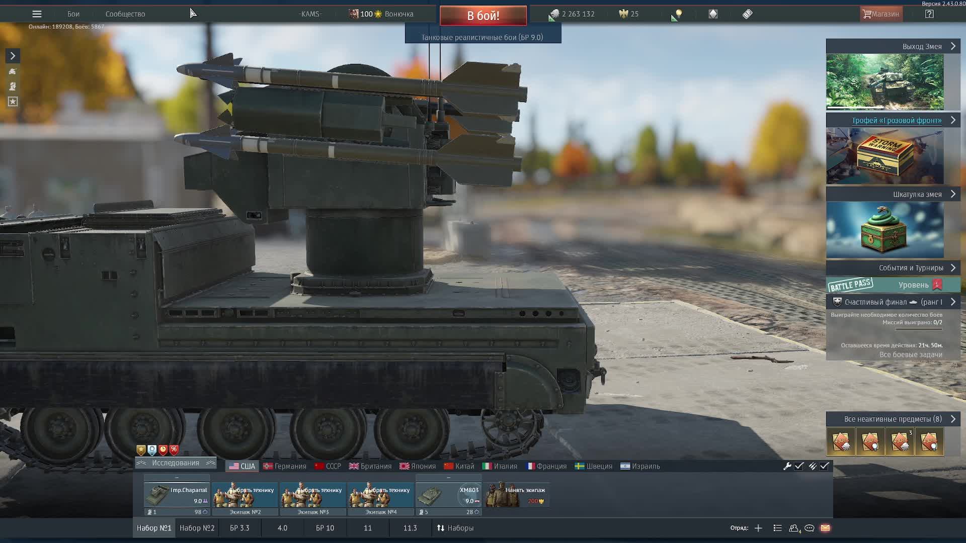 War Thunder