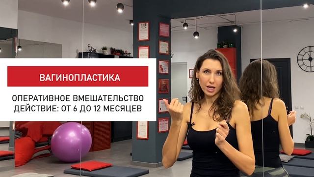 Почему во время секса влагалище издает звуки? Действенный способ избавиться от звуков навсегда