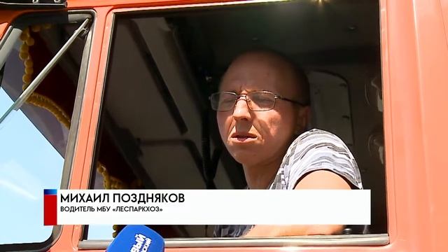 (12+)  В Мытищах из-за жары приступили к аэрации воздуха и поливке дорожной сети