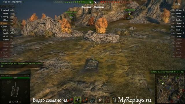 WOT: Карелия - СУ-122-44