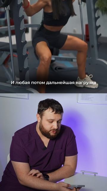 Доверьтесь профессионалам и ПО-НАСТОЯЩЕМУ заботьтесь о своем здоровье! 💪😊