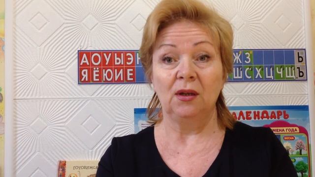 Подготовка к школе.