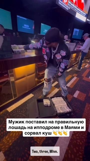 Адрес мужика срочно